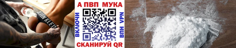 Купить наркотики цена Приволжский Канабис Метадон блэк спрут зеркало Псилоцибиновые грибы Гашиш Меф APVP