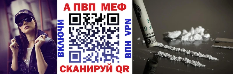 Alpha-PVP крисы CK  hydra как войти  Приволжский  купить наркотики цена 