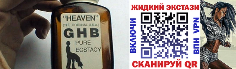 МЕГА ONION  хочу   Приволжский  Бутират вода 