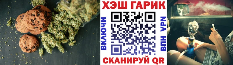наркотики  Приволжский  Еда ТГК марихуана 
