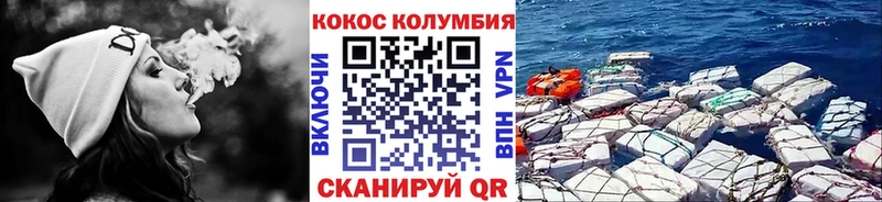 МЕГА зеркало Приволжский нарко площадка наркотические препараты Cocaine VHQ