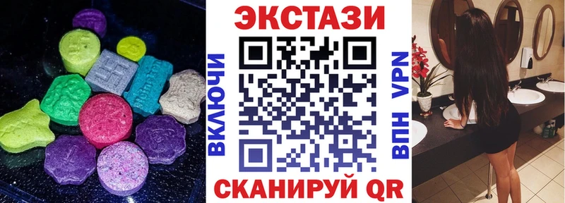 ЭКСТАЗИ диски  Приволжский 