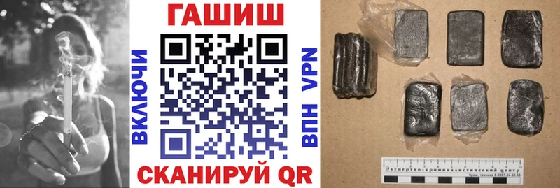 ГАШ Изолятор  гидра рабочий сайт  Приволжский 