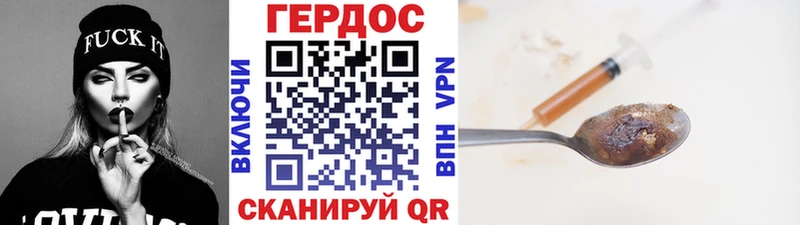где купить наркоту  Приволжский  Героин VHQ 