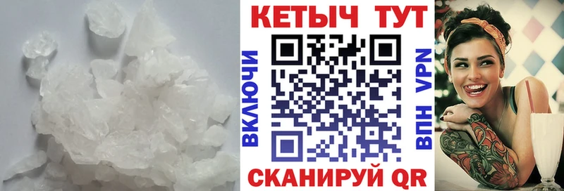ОМГ ОМГ ссылки  Приволжский  Кетамин VHQ 