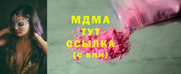 MDMA Алзамай