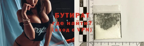 а пвп мука Абдулино