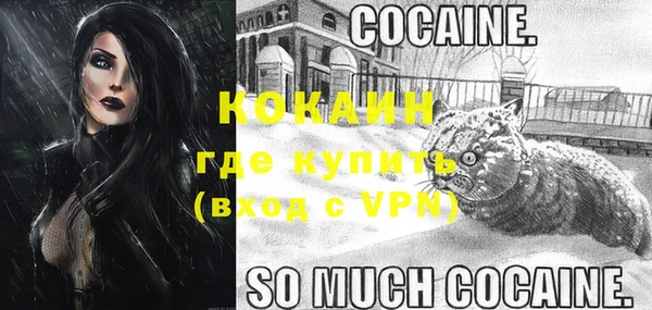 ALPHA-PVP Михайловка