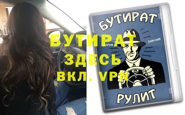 MESCALINE Алексеевка