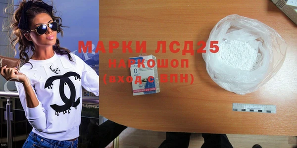 MESCALINE Алексеевка
