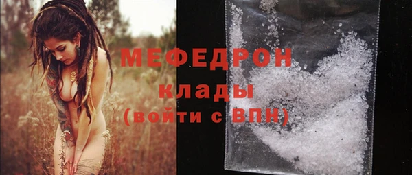 MESCALINE Алексеевка