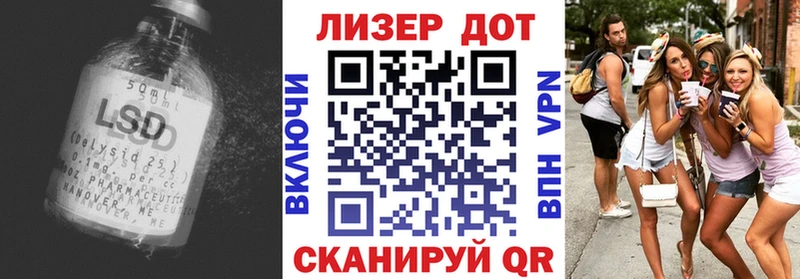 LSD-25 экстази ecstasy  Приволжский 