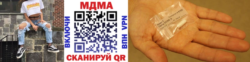 маркетплейс формула  Приволжский  MDMA Molly 