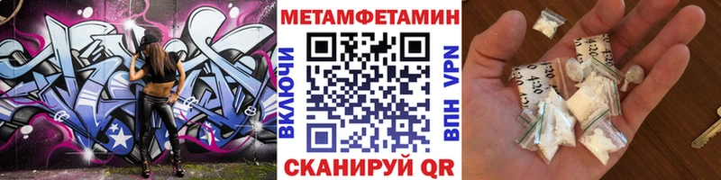 кракен ONION  Приволжский  Метамфетамин Декстрометамфетамин 99.9%  купить  сайты 