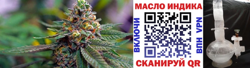 купить наркотик Приволжский Дистиллят ТГК вейп